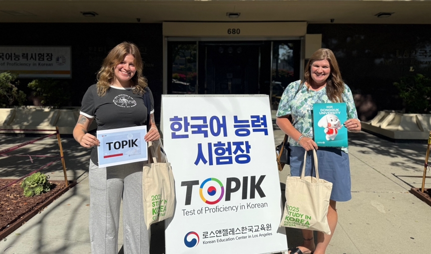 The 101st TOPIK (Test of Proficiency in Korean) to be held in July