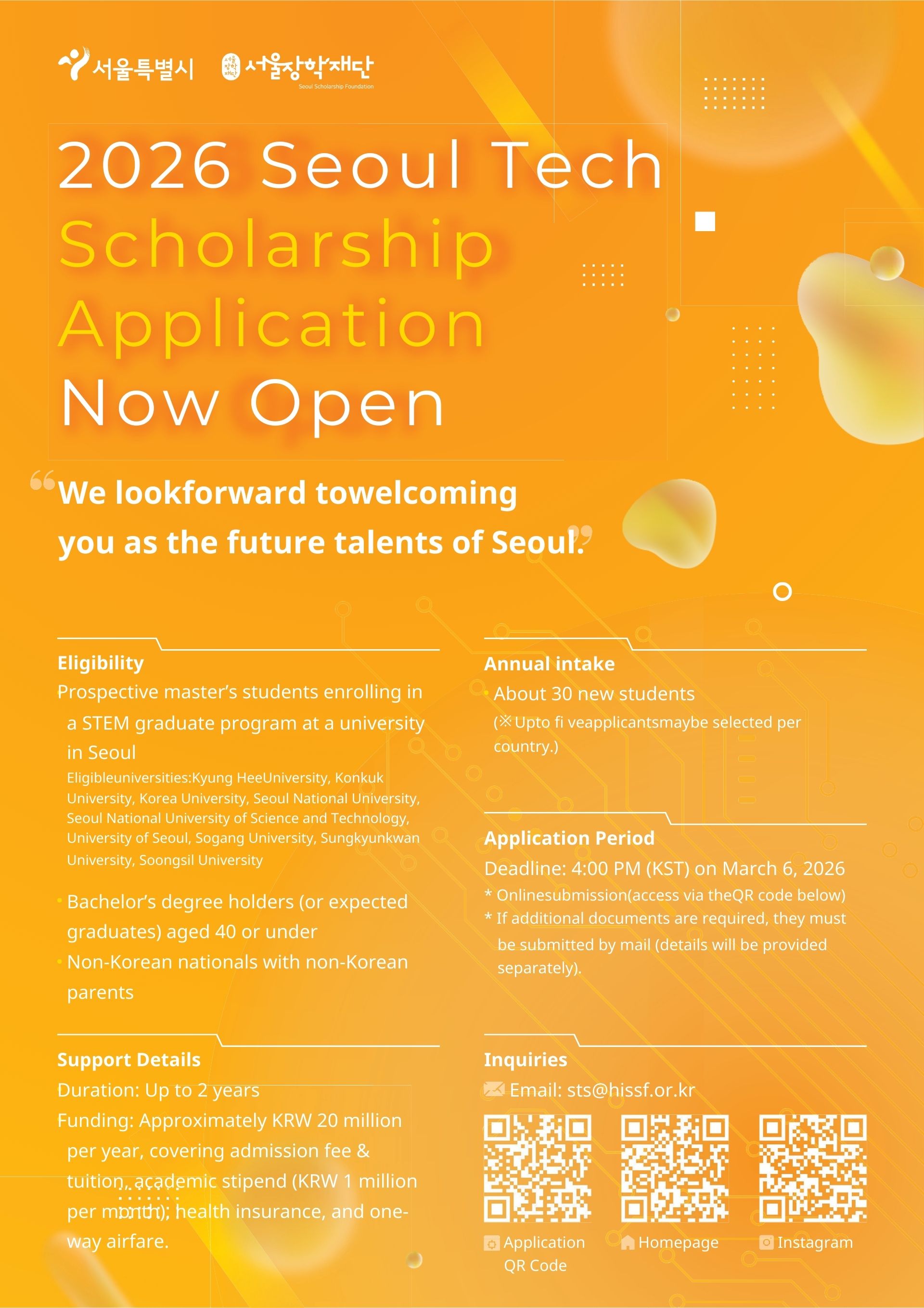 2026 Seoul Tech Scholarship Application