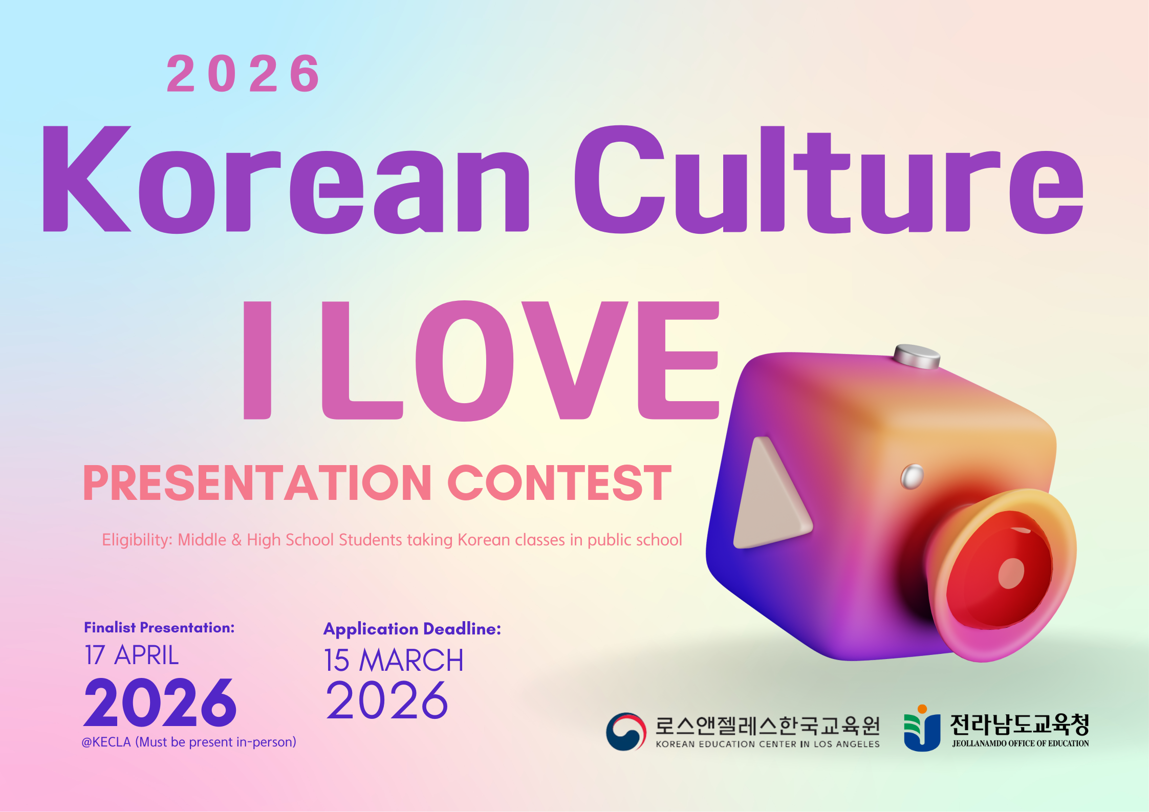 2026 Korean Culture I Love Presentation Contest: Korean Language/Culture Class Student
