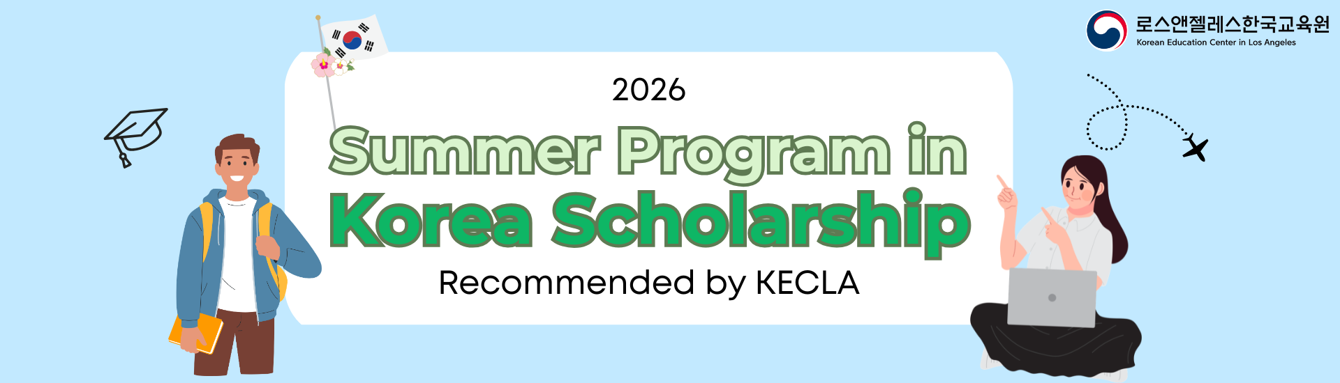 [Scholarship] 2026 Summer Program in Korea Scholarship Recommended by KECLA