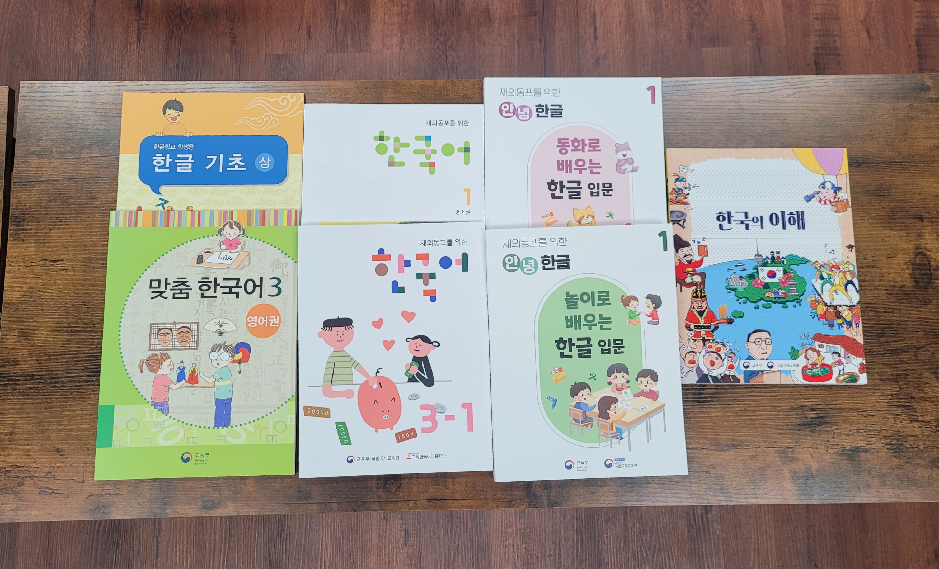 Distribution of 33,000 Korean language school textbooks for 2026 has begun.