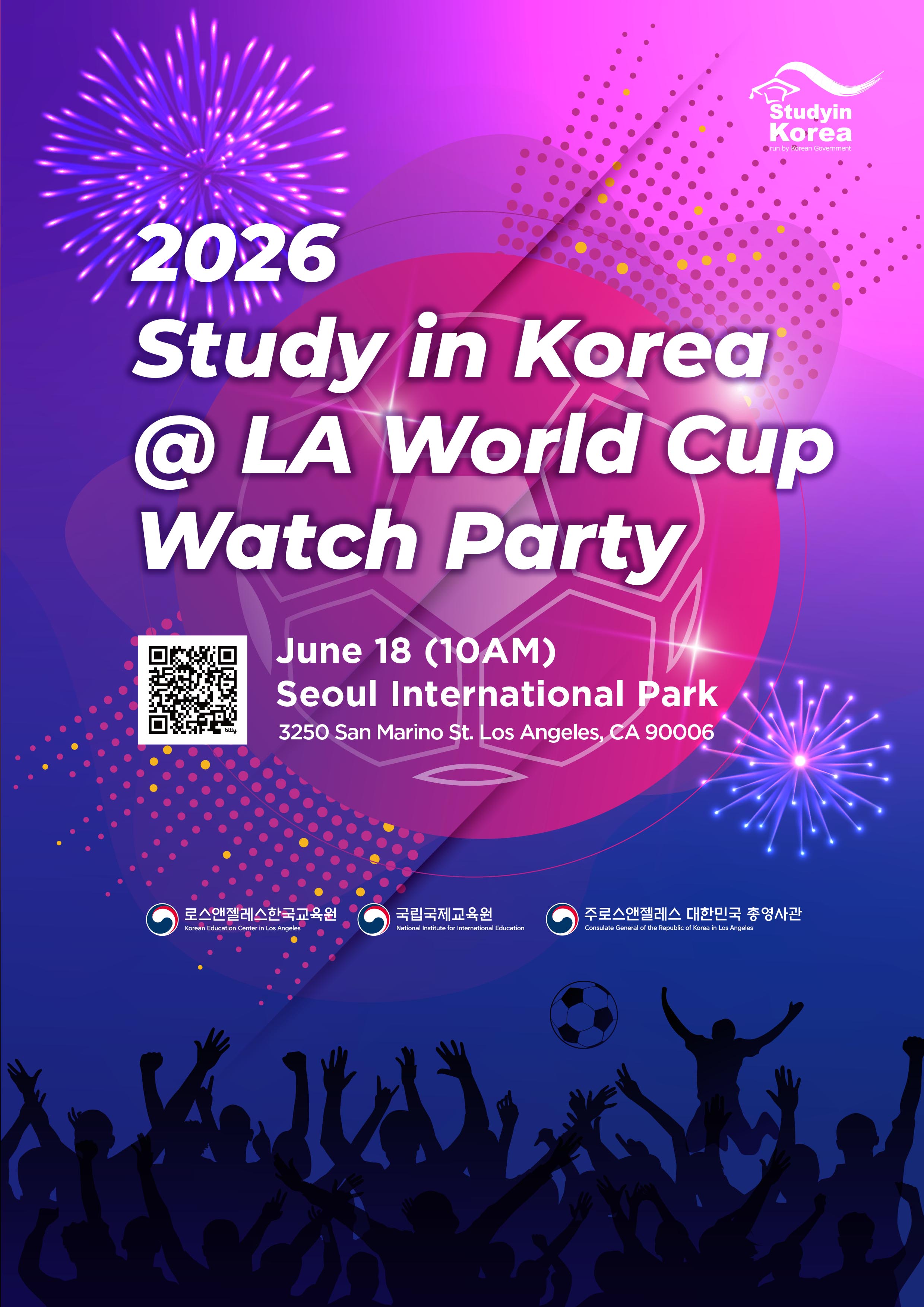 ๐ 2026 Study in Korea @ LA World Cup Watch Party ๐