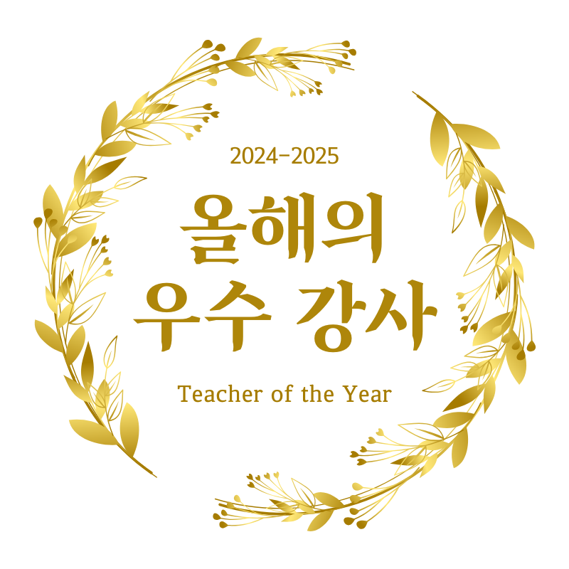 KECLA 2024-2025 Teach of the Year