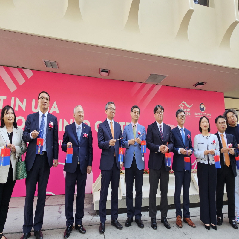 Studyin Korea Information Center Opening Ceremony