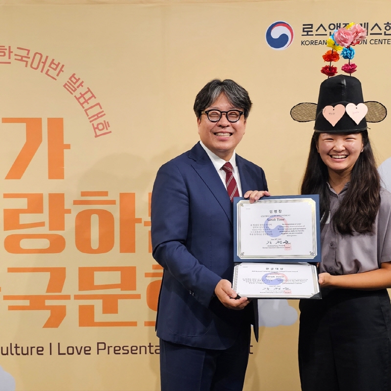 Korean Culture I Love Presentation Contes