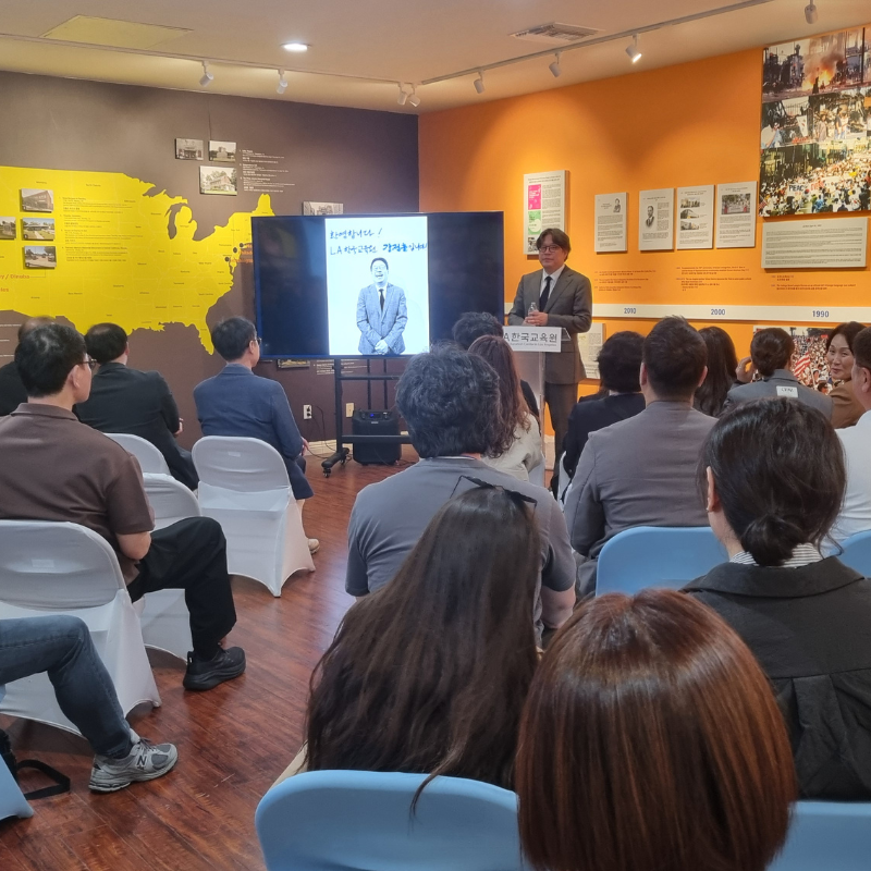 경북교육청 중등교육 핵심요원 국외현장연수단 방문
