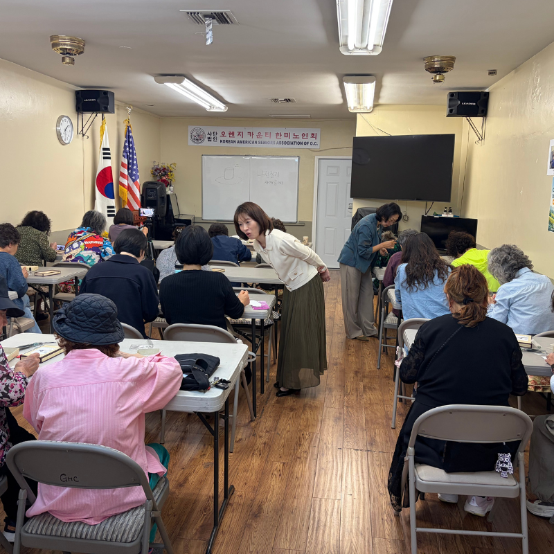 OC한미시니어센터 협업 한국문화 특강 (1회차)