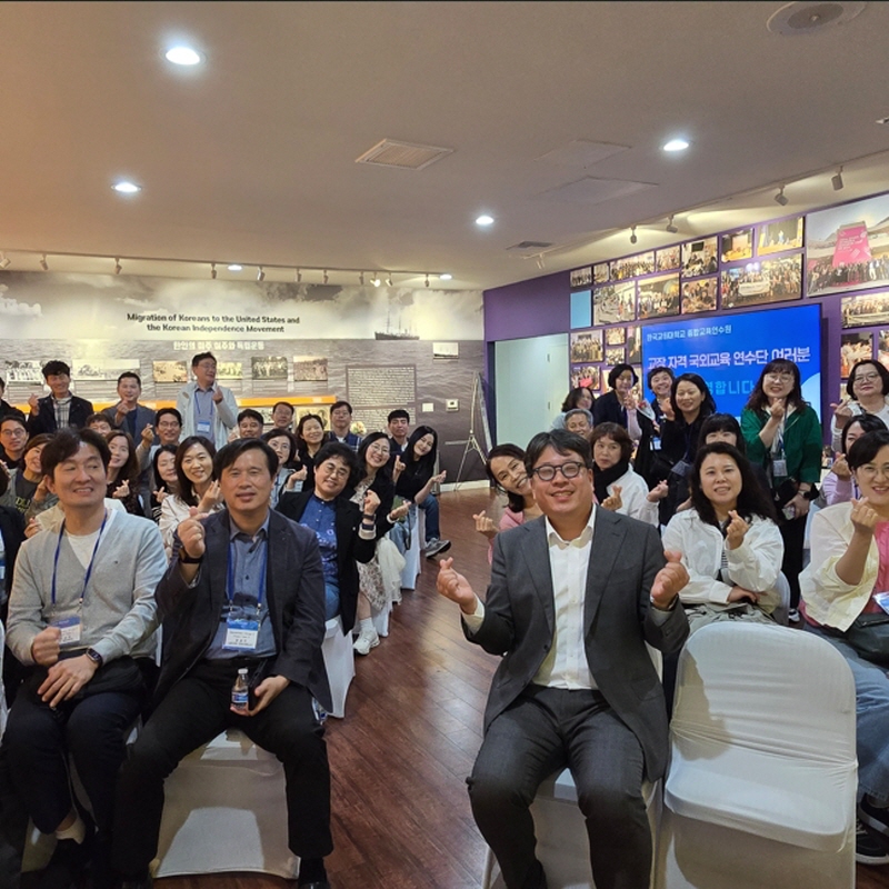 1st Overseas Training Program for Principal Qualification