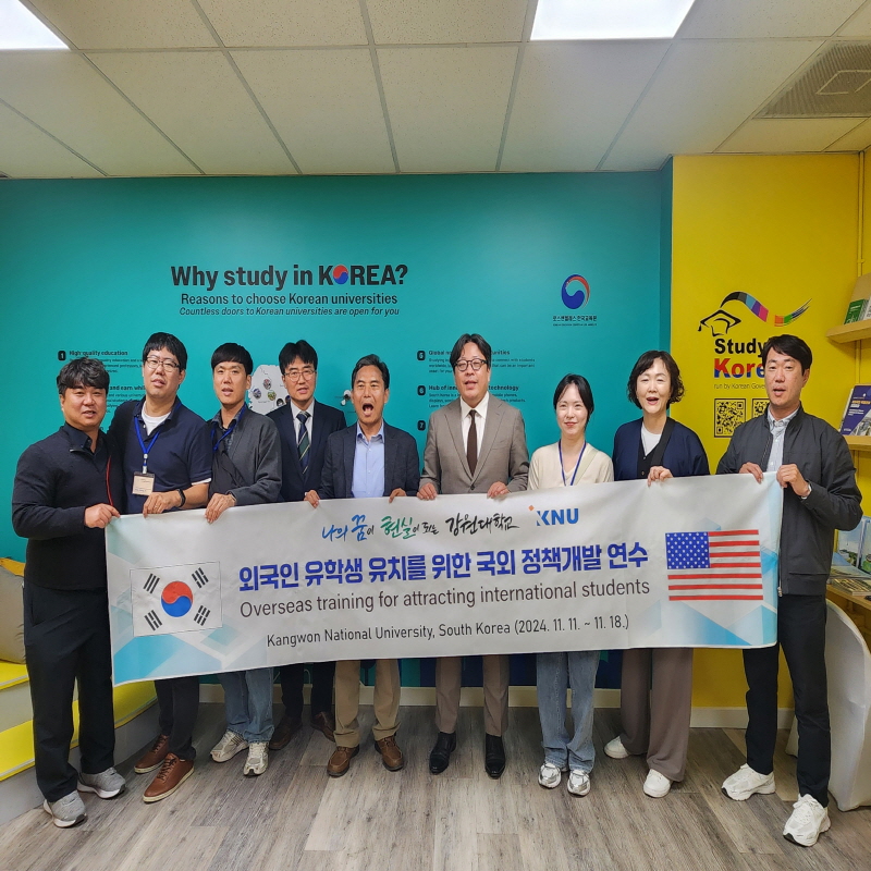 Visit from Kangwon National University